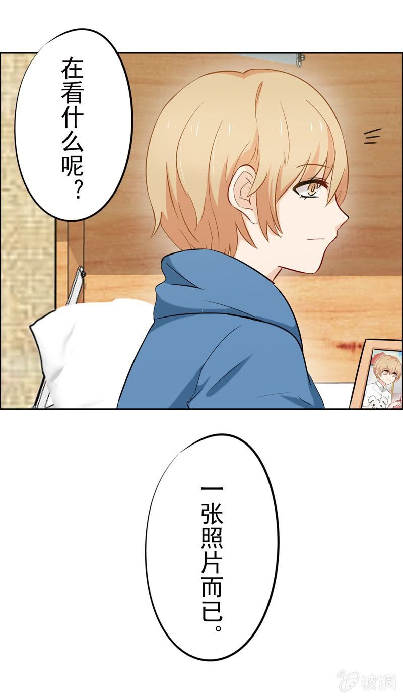 情人节番外-第49话