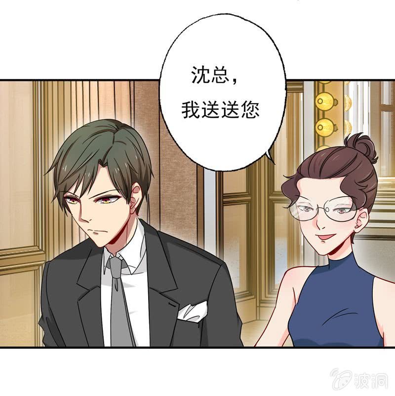 对峙-第51话