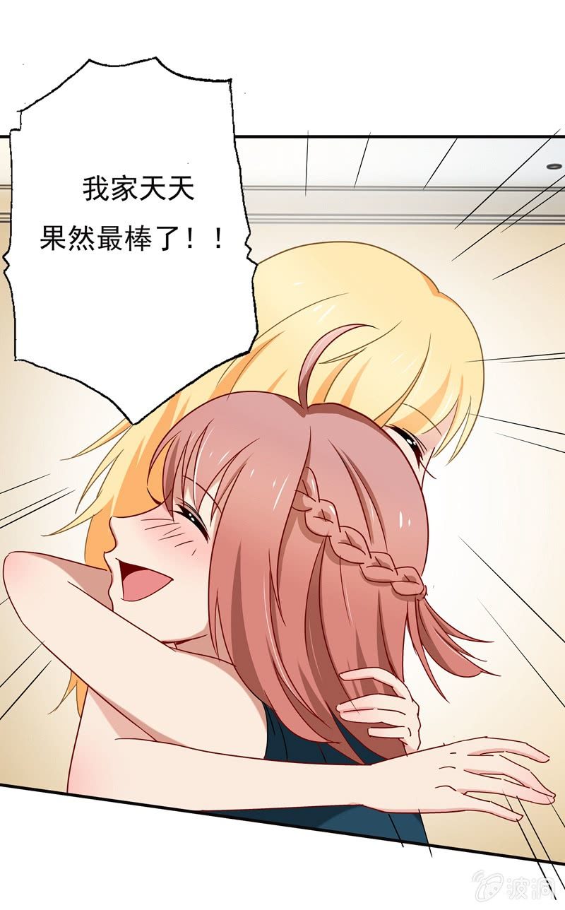 对峙-第51话