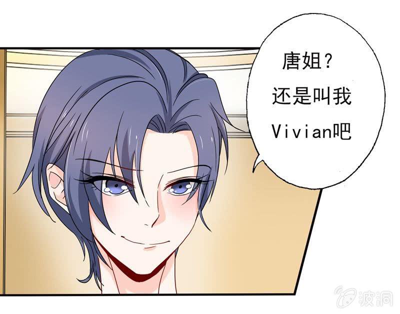 对峙-第51话