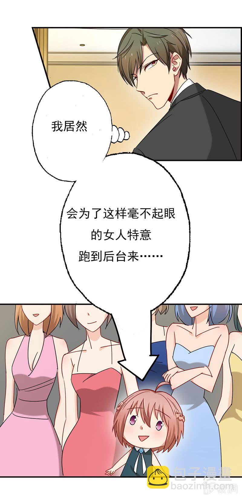 对峙-第51话