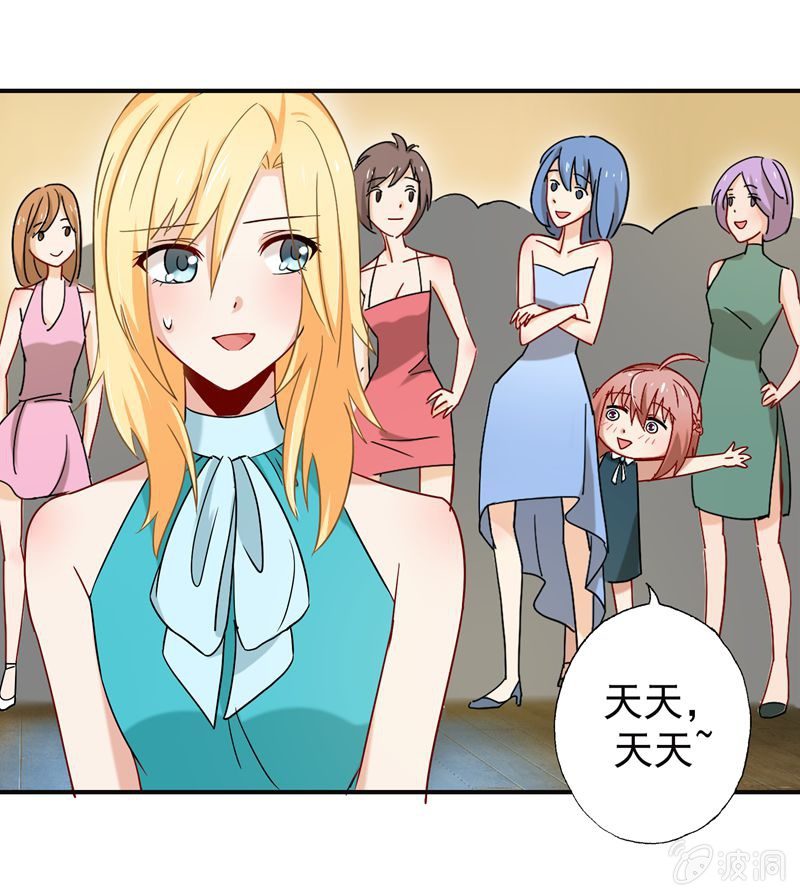 对峙-第51话