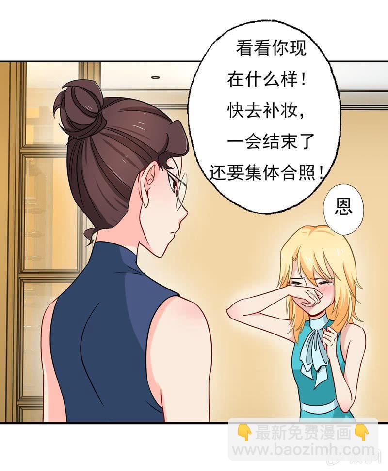大打出手-第53话