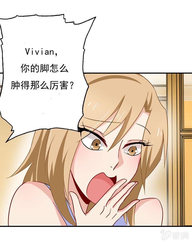 大打出手-第53话