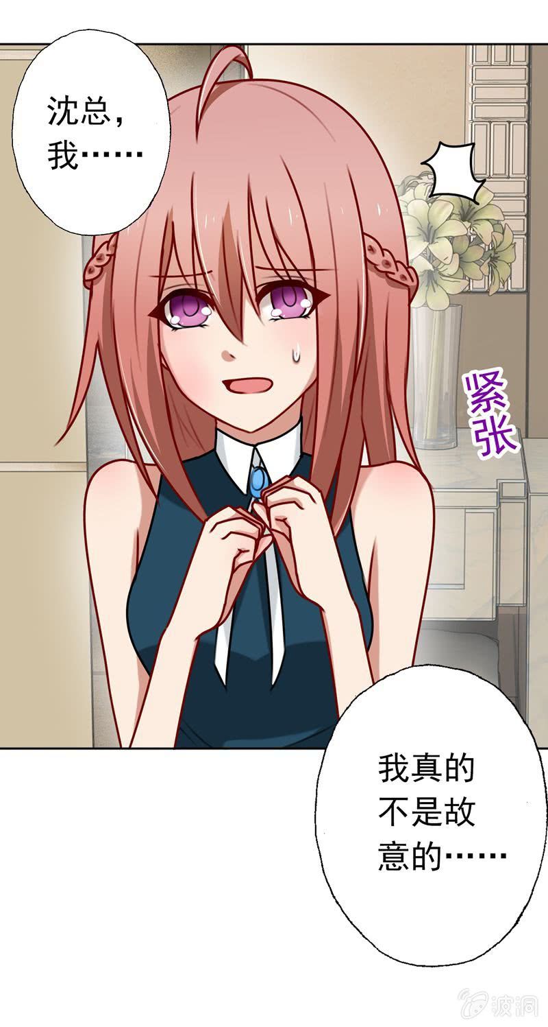 最坏的情况-第55话