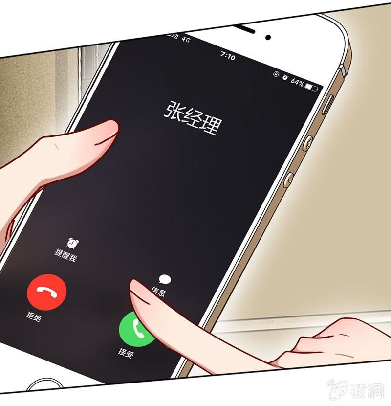 最坏的情况-第55话