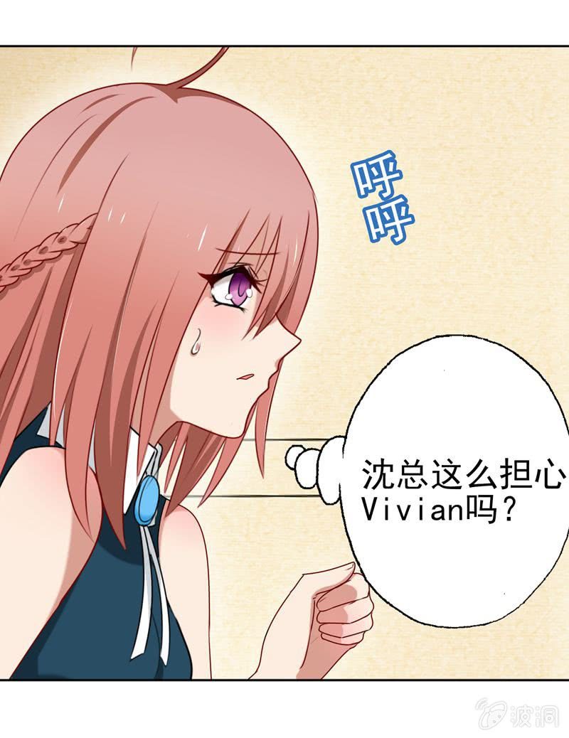 最坏的情况-第55话