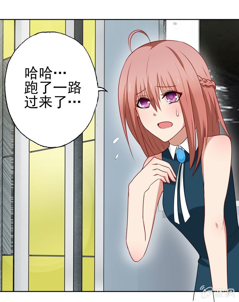 最坏的情况-第55话