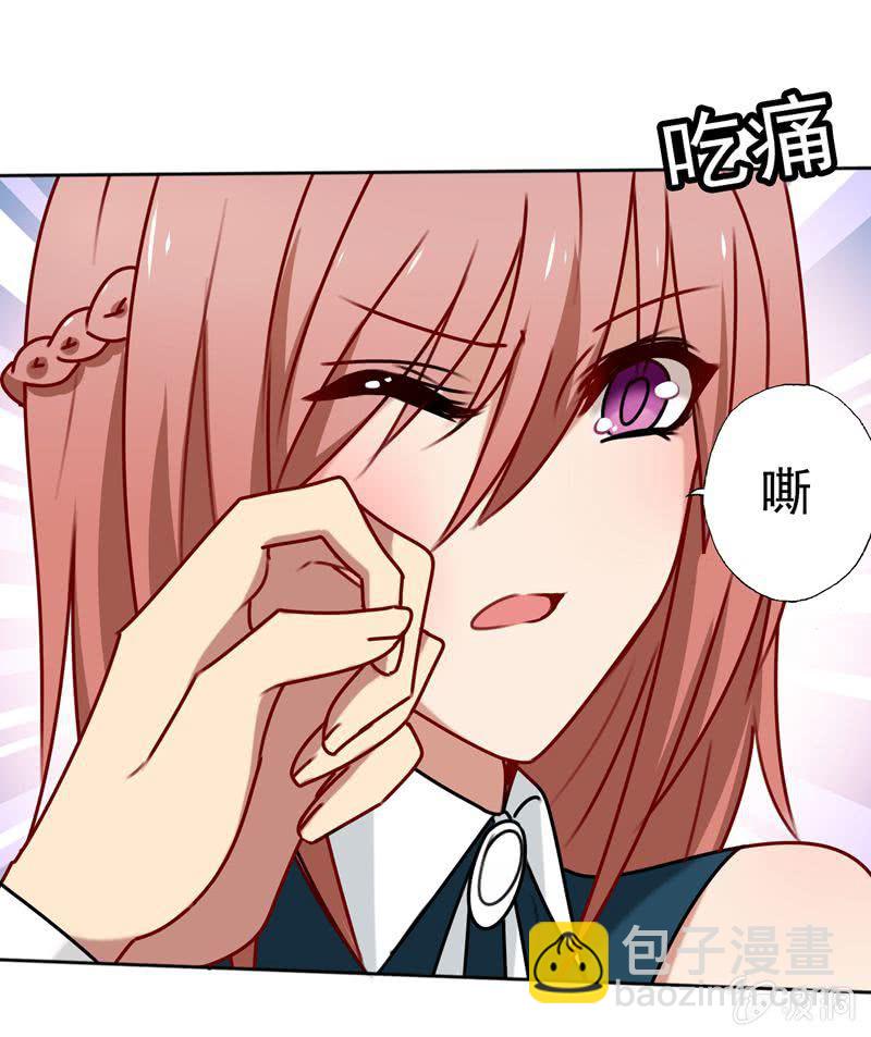 最坏的情况-第55话