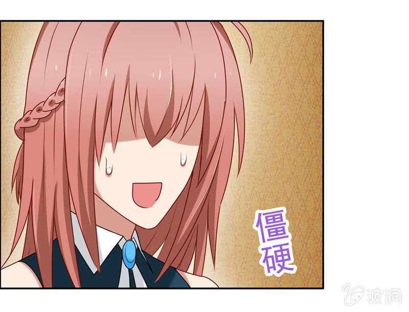 &ldquo;蛇蝎&rdquo;之人-第57话