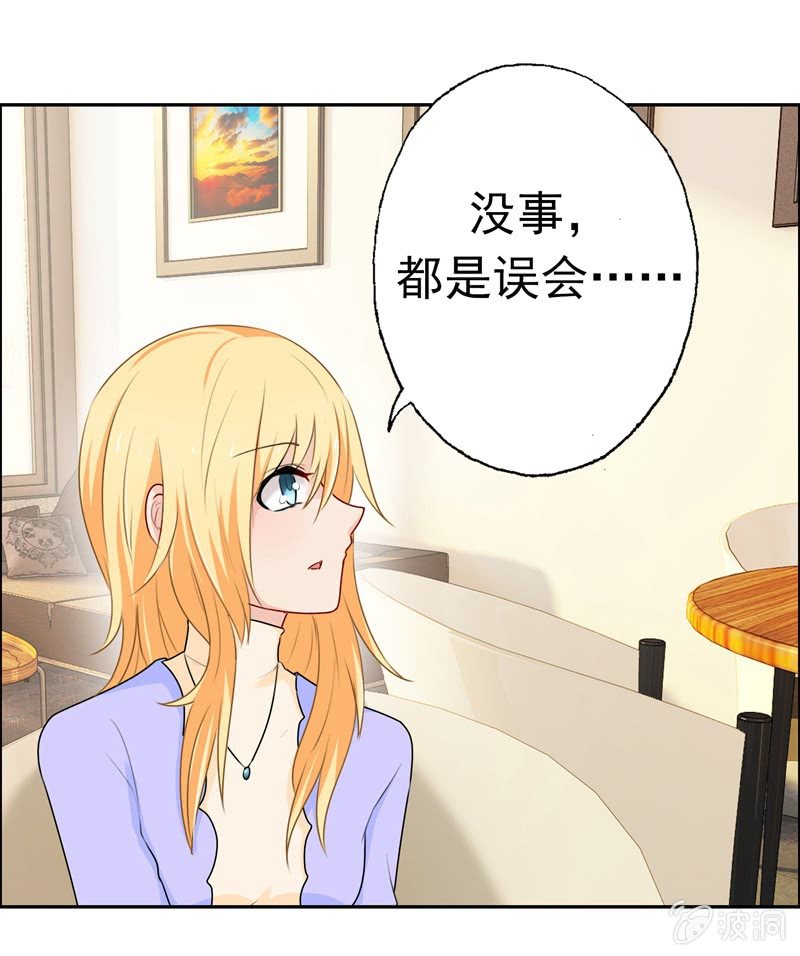 笑里藏刀-第59话