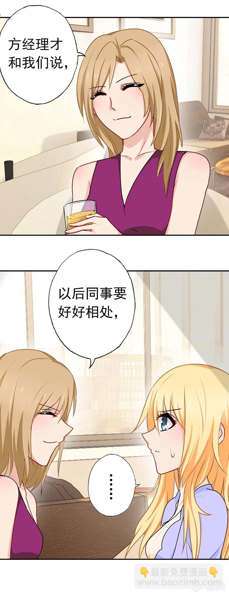 笑里藏刀-第59话