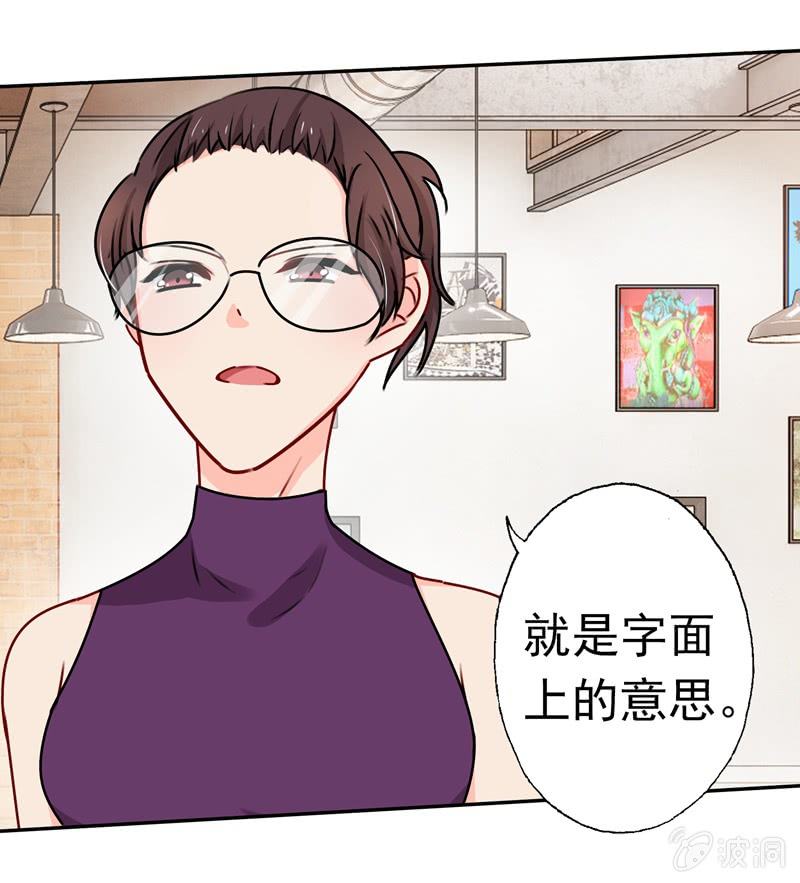 过河拆桥-第63话