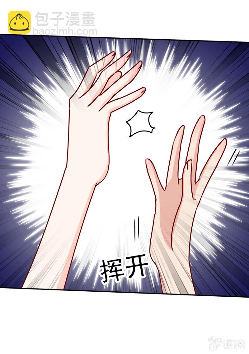 过河拆桥-第63话