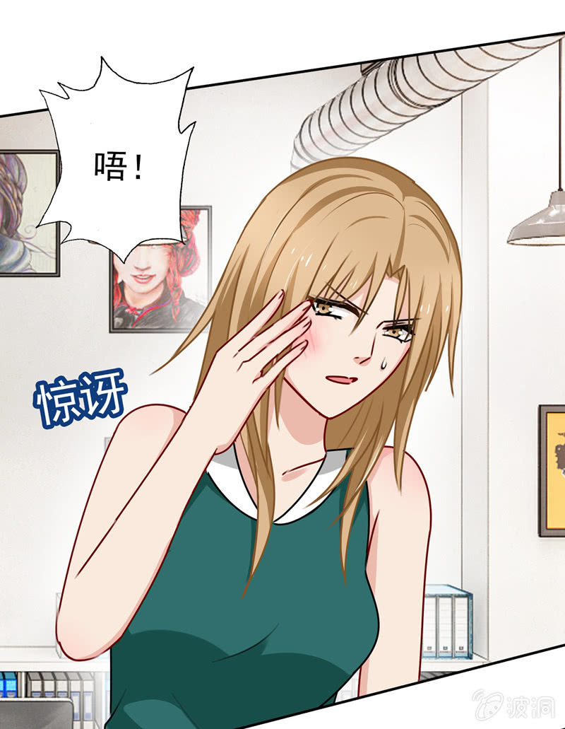 过河拆桥-第63话