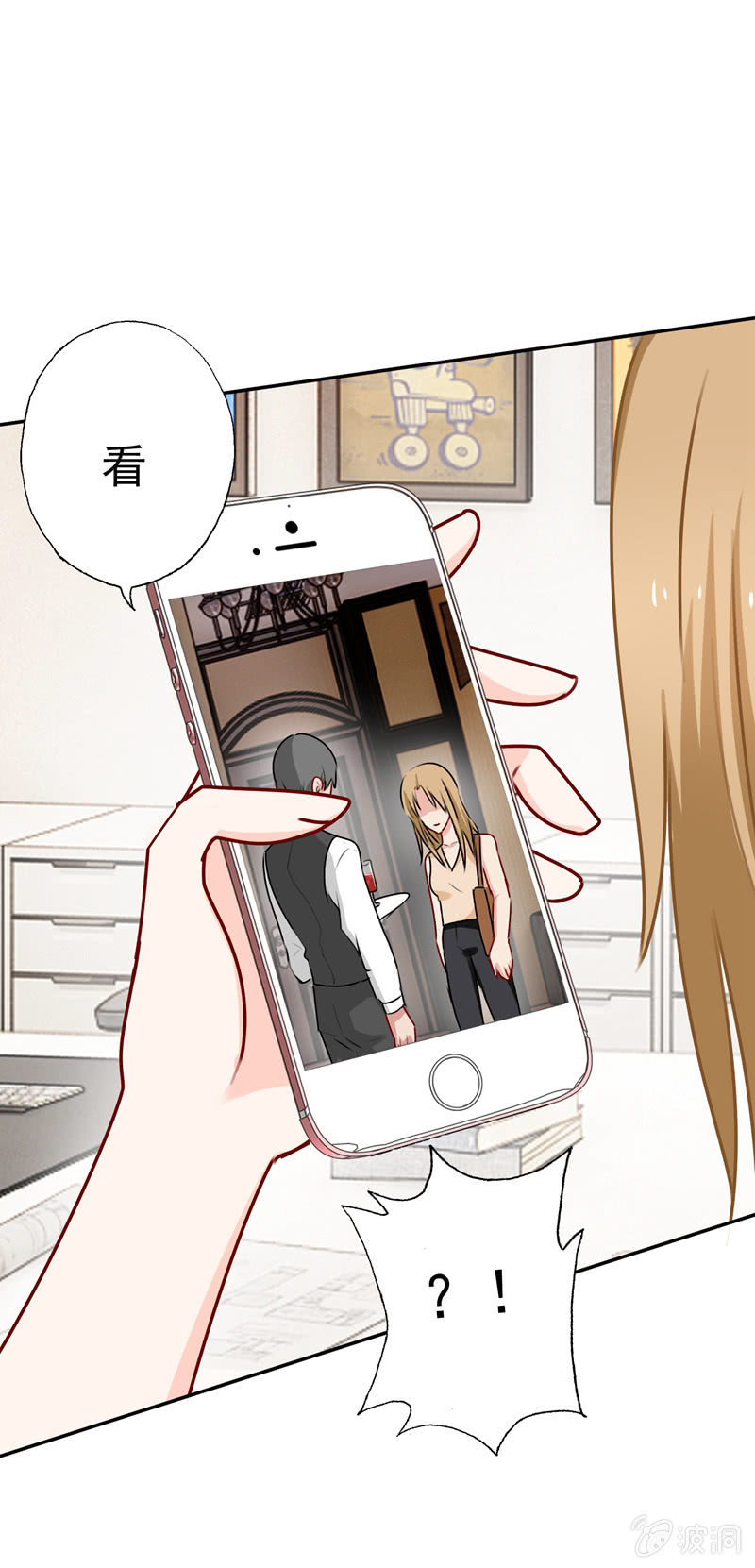 过河拆桥-第63话