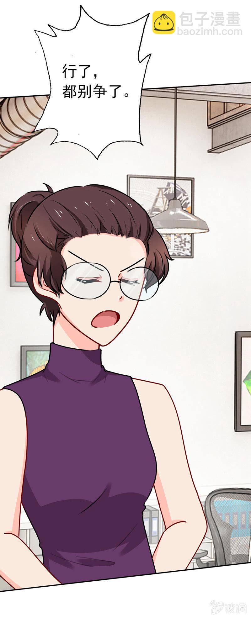 过河拆桥-第63话