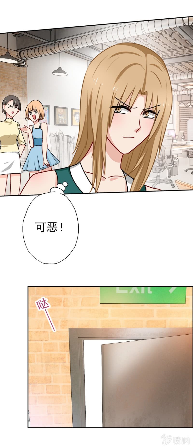 过河拆桥-第63话