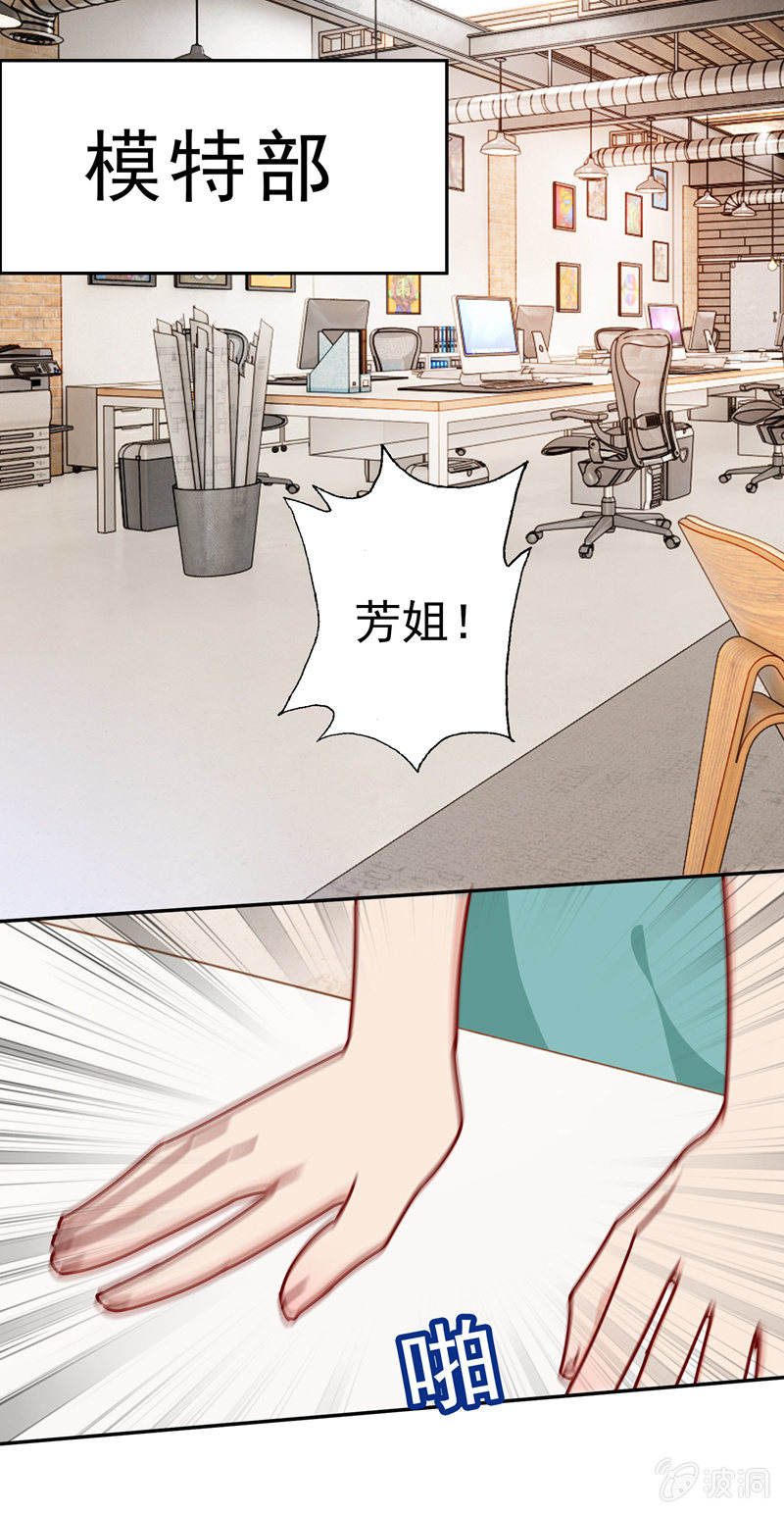 过河拆桥-第63话
