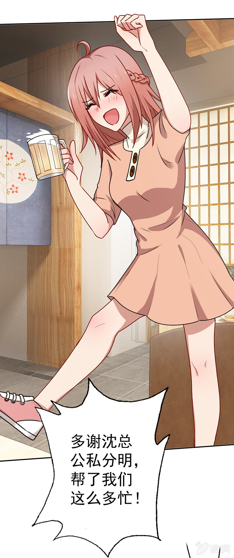 酒后惹事-第65话