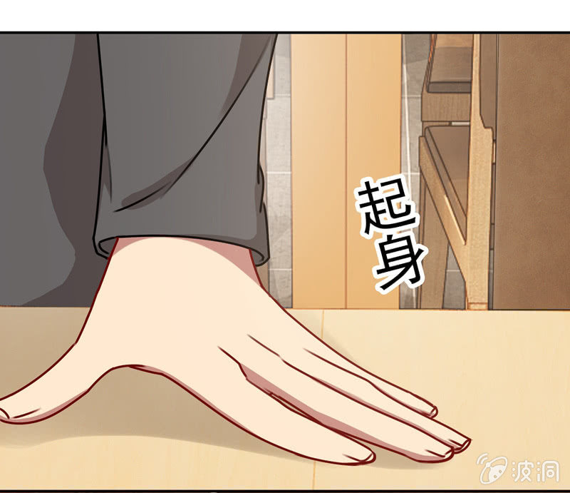 酒后惹事-第65话