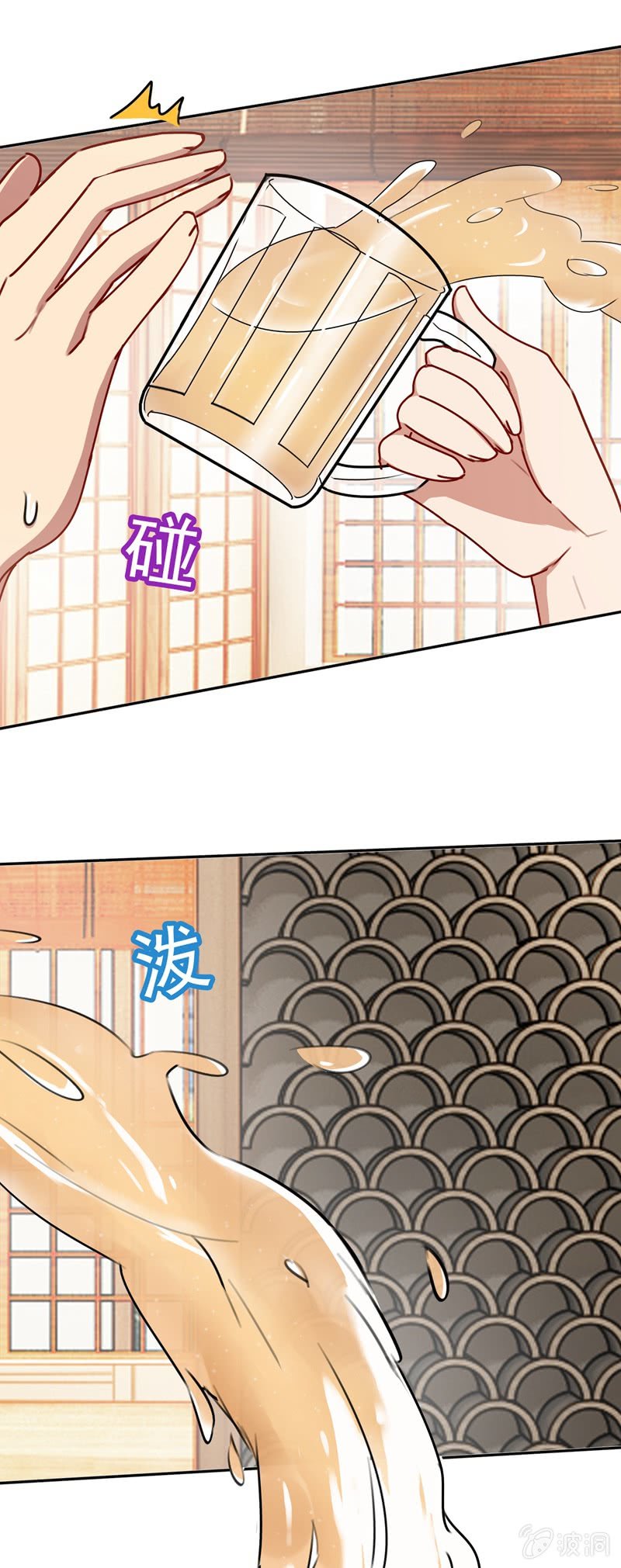 酒后惹事-第65话