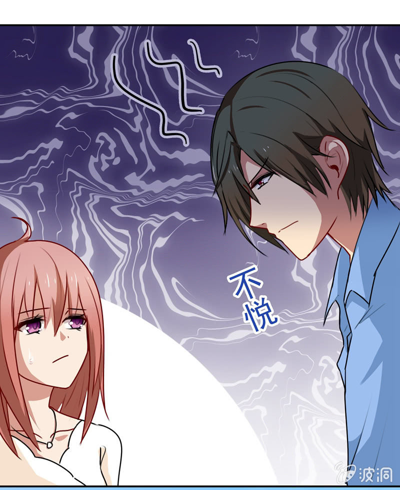 奇怪的组合-第69话
