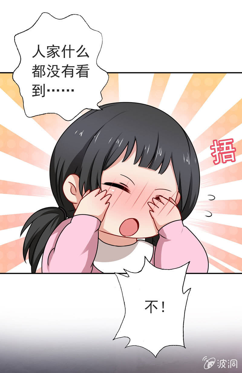 合个影吧-第71话