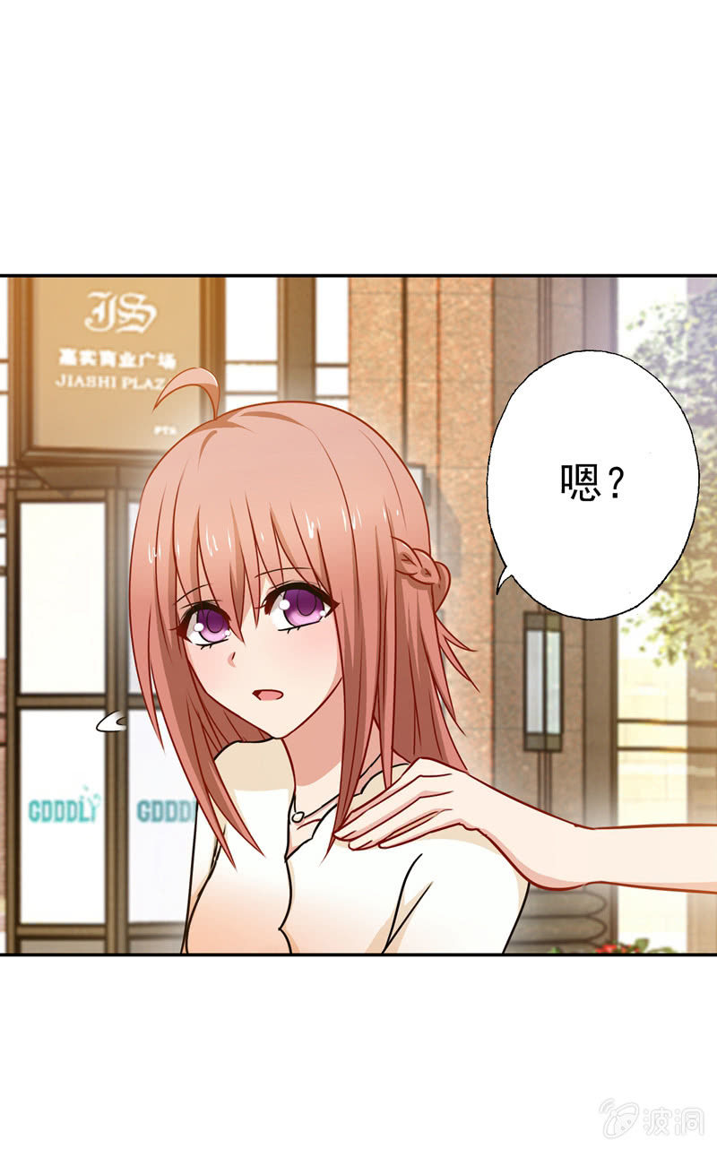 合个影吧-第71话