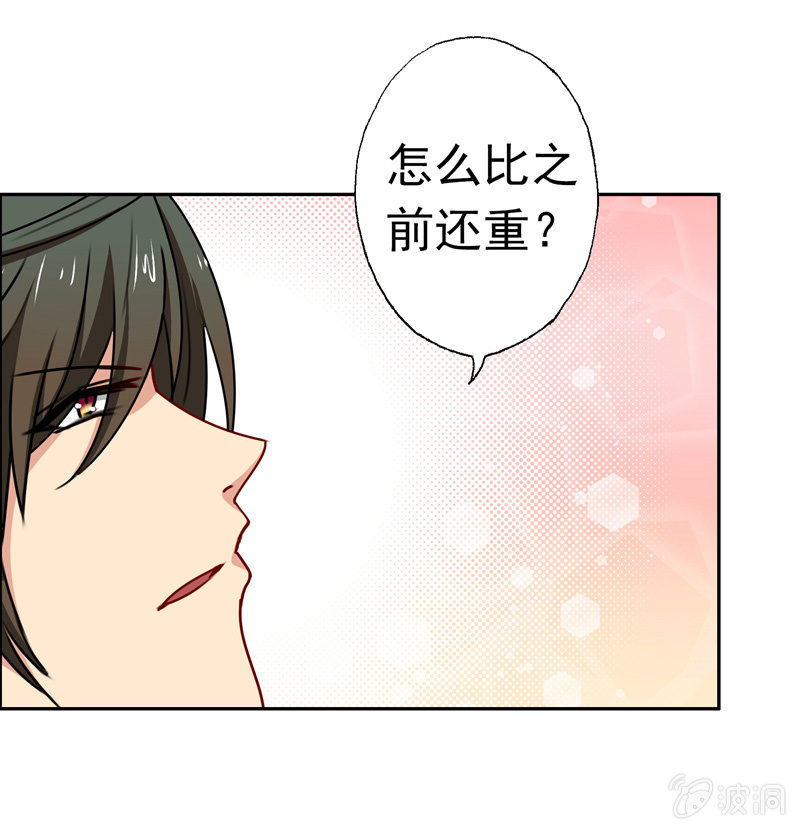 合个影吧-第71话