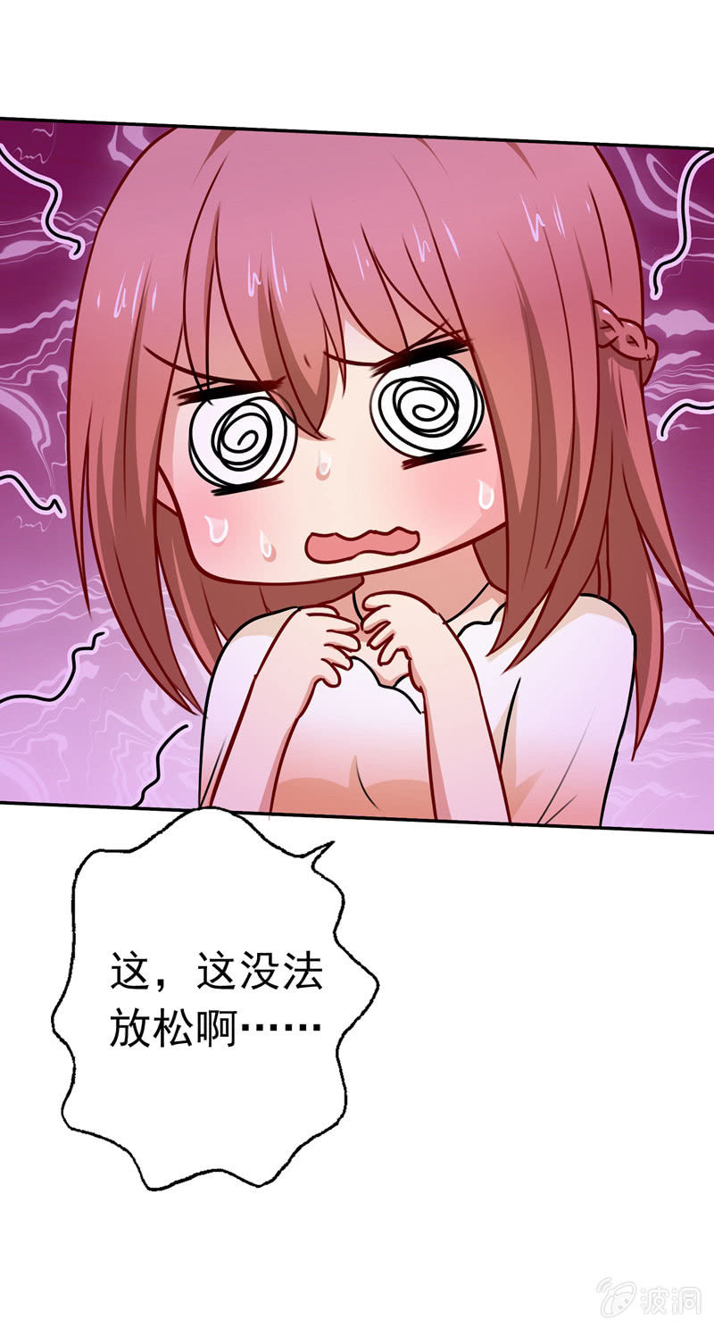 合个影吧-第71话