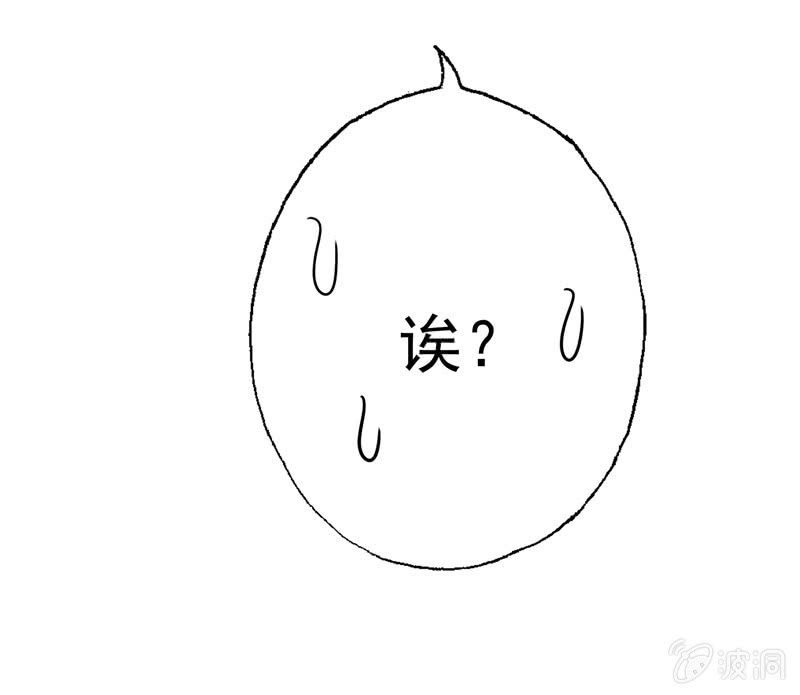 都是哥们，亲一下怎么了-第73话