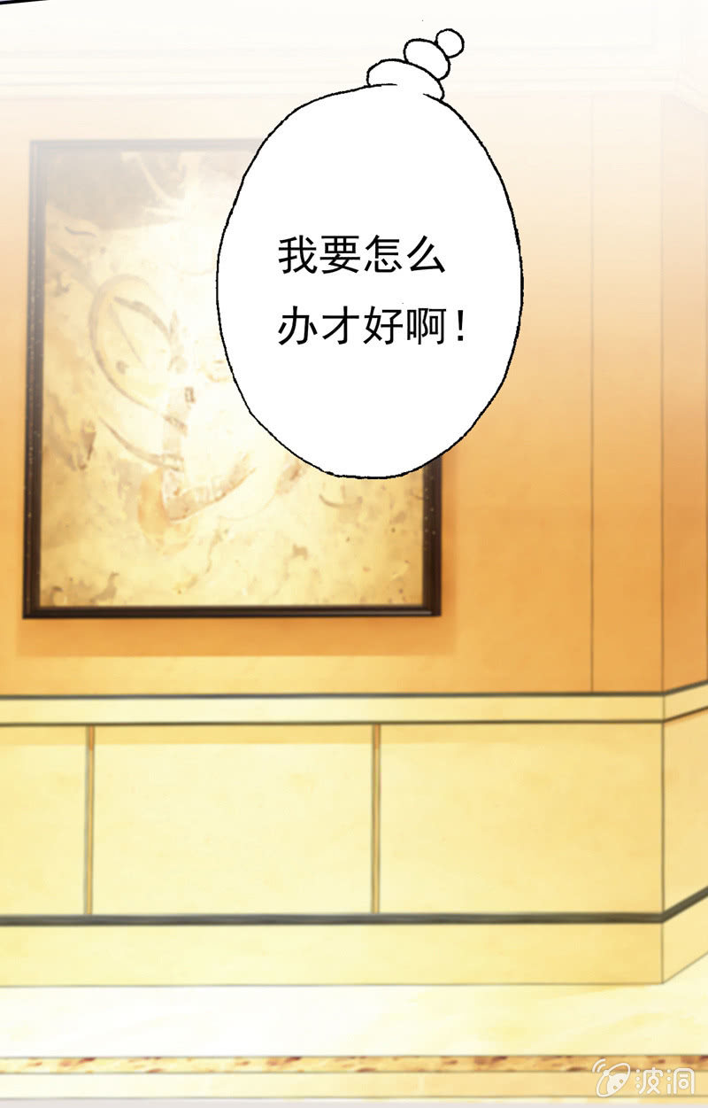 你&hellip;&hellip;是不是喜欢我？(1/2)-第75话