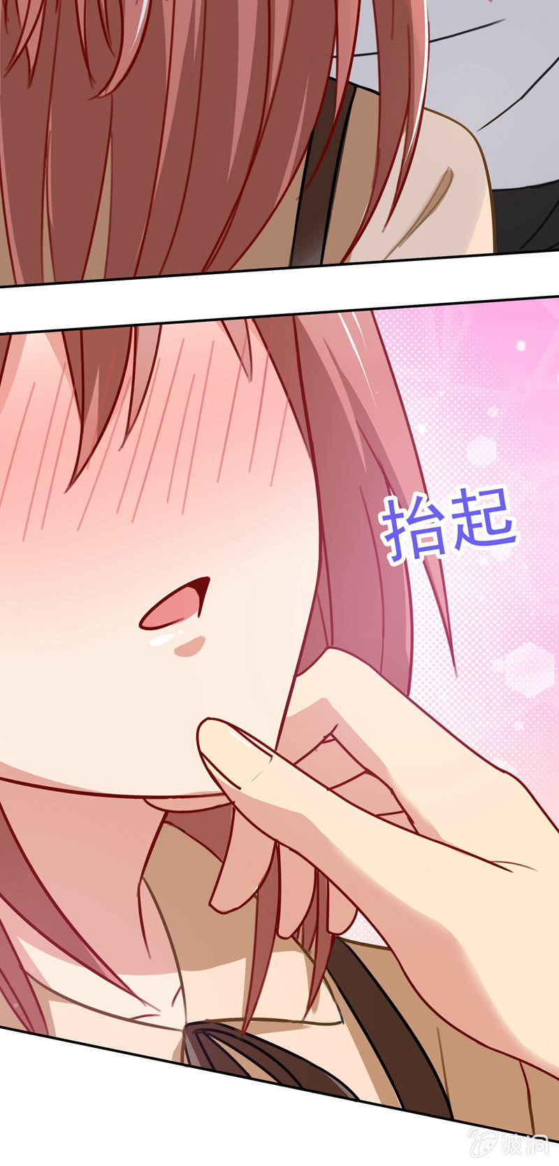 你&hellip;&hellip;是不是喜欢我？(1/2)-第75话