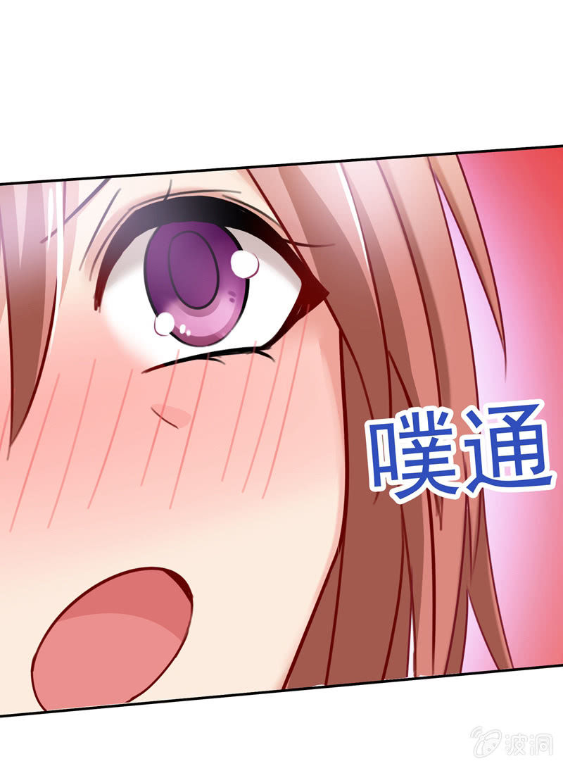 你&hellip;&hellip;是不是喜欢我？(1/2)-第75话