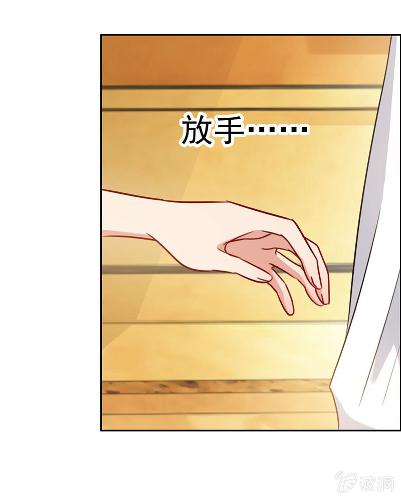 你&hellip;&hellip;是不是喜欢我？(1/2)-第75话