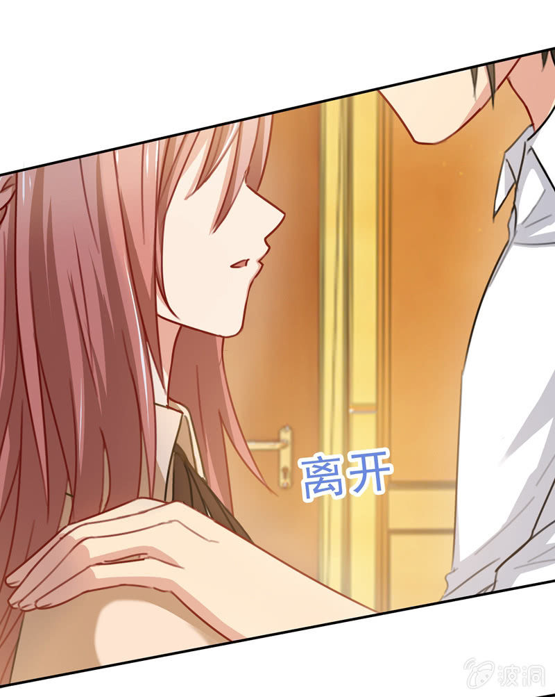 你&hellip;&hellip;是不是喜欢我？(1/2)-第75话