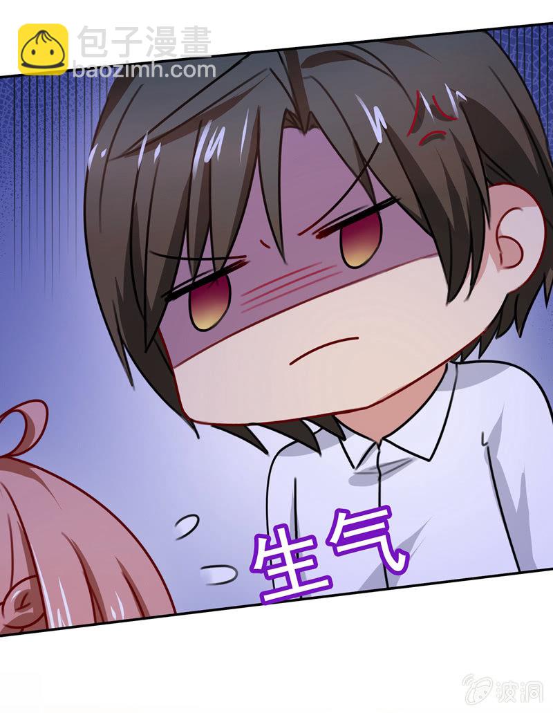 你&hellip;&hellip;是不是喜欢我？(1/2)-第75话