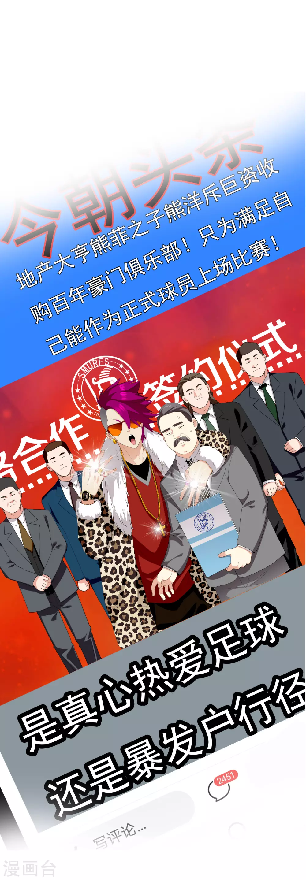 预告-第1话