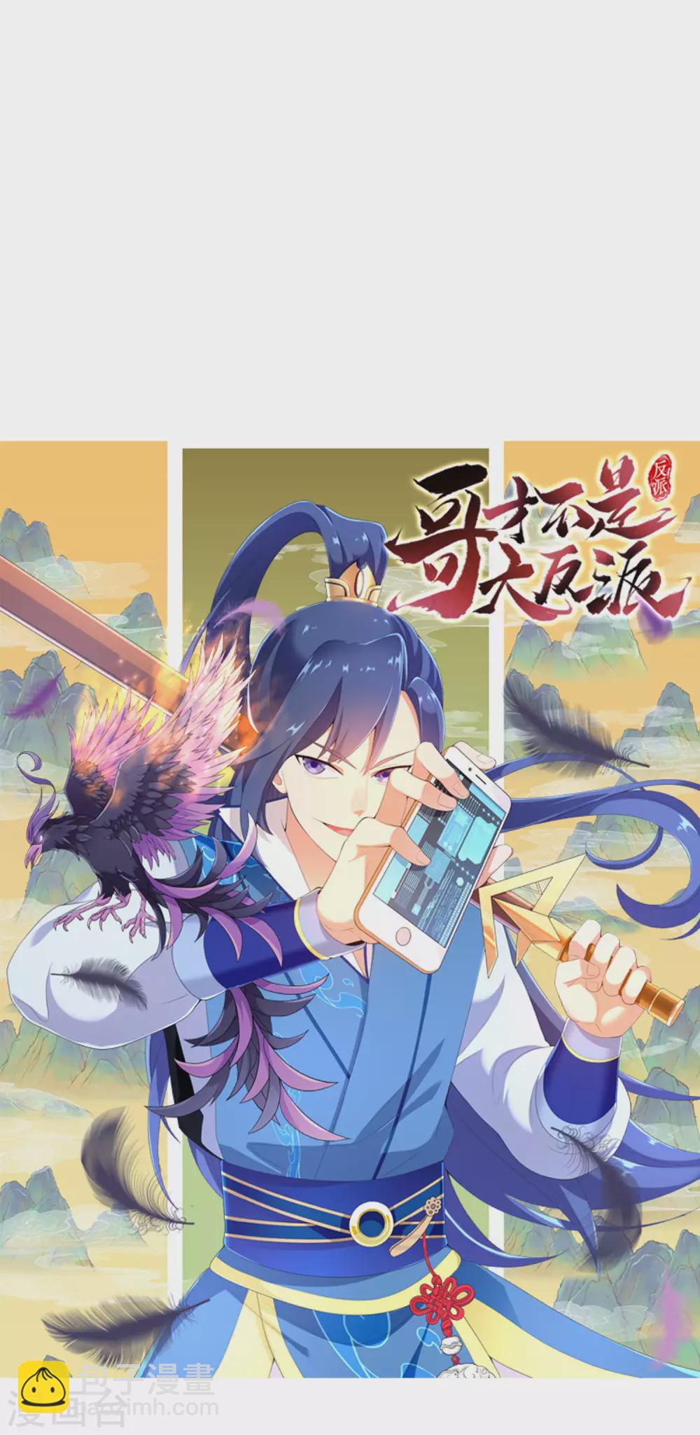 预告-第1话