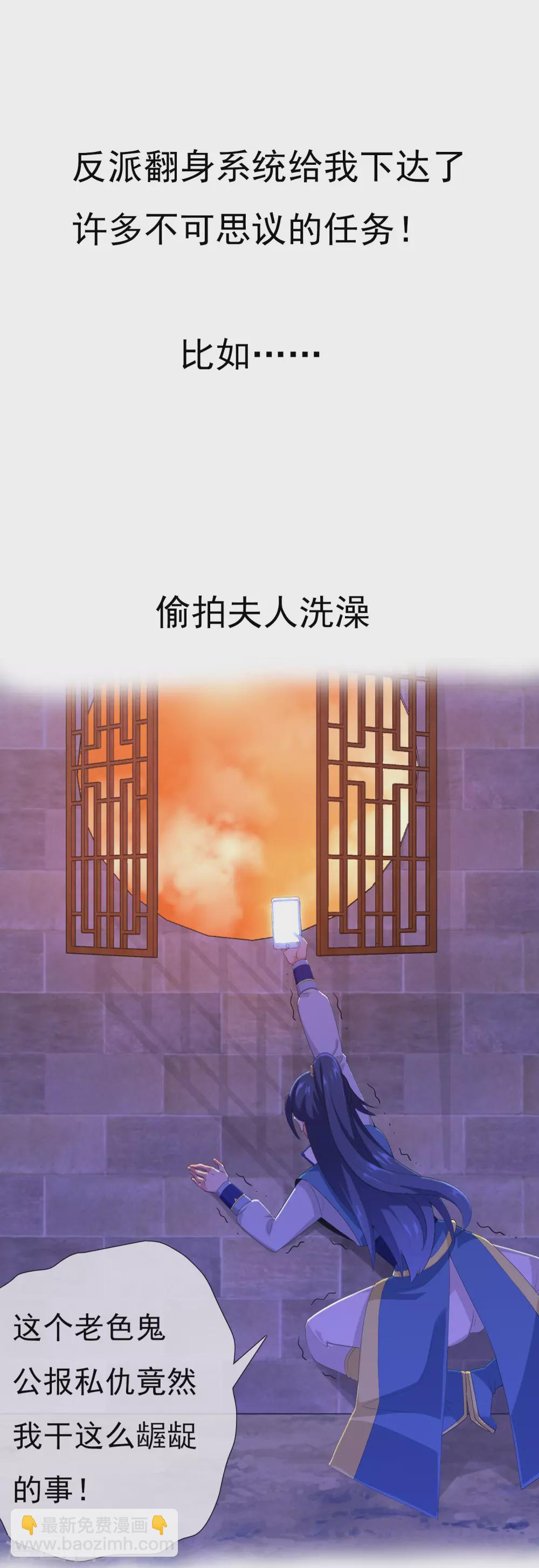 预告-第1话
