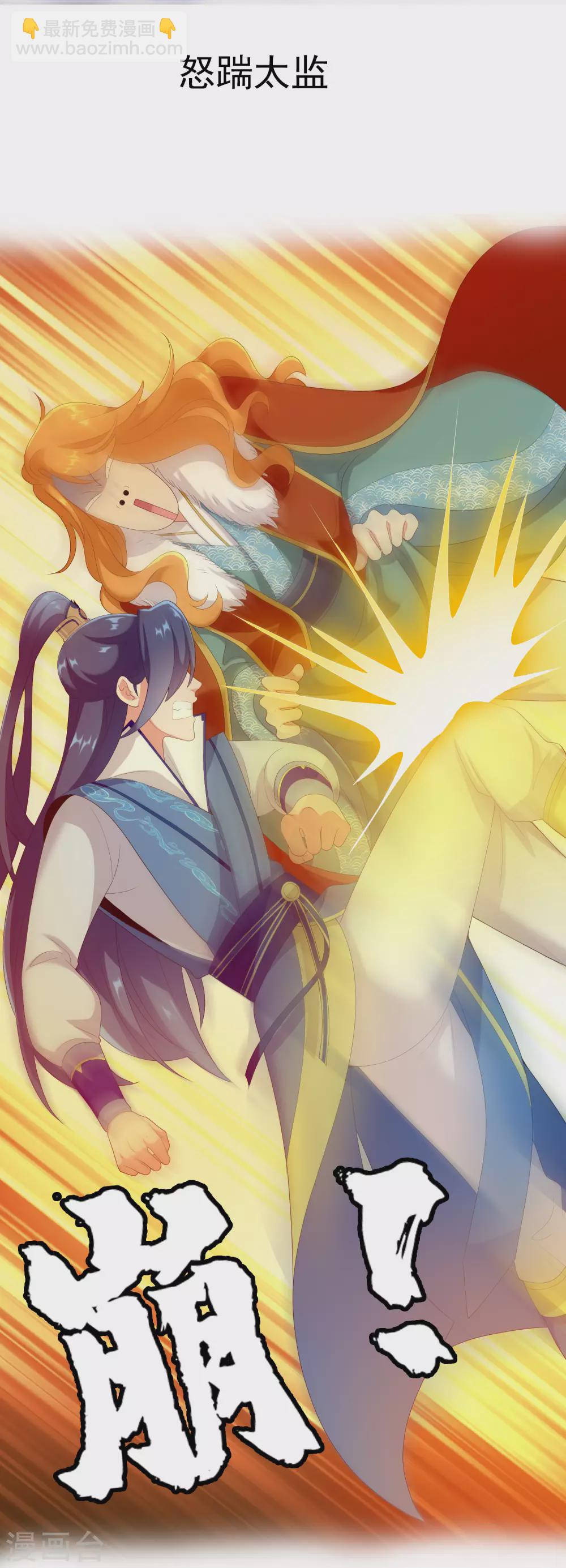 预告-第1话