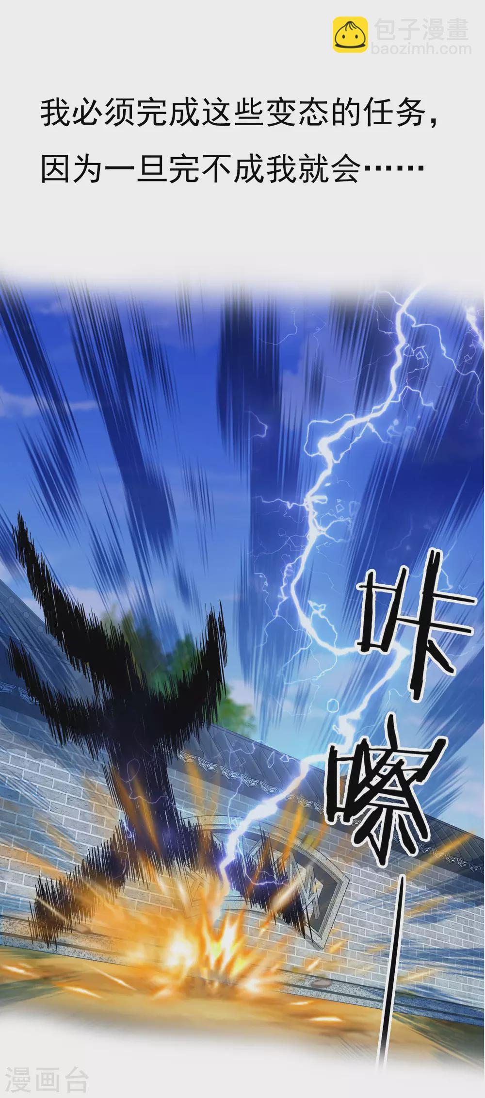 预告-第1话