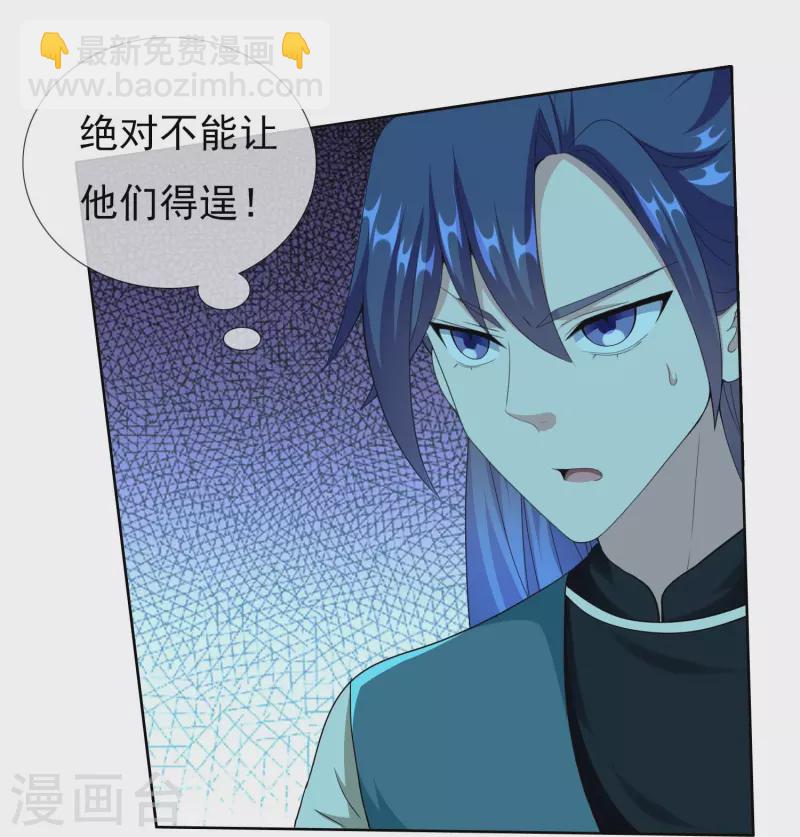 第95话 悬崖之上-第101话
