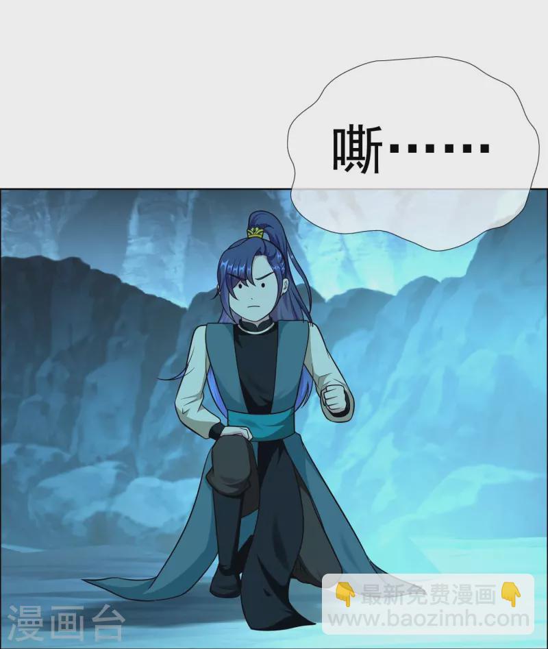 第95话 悬崖之上-第101话
