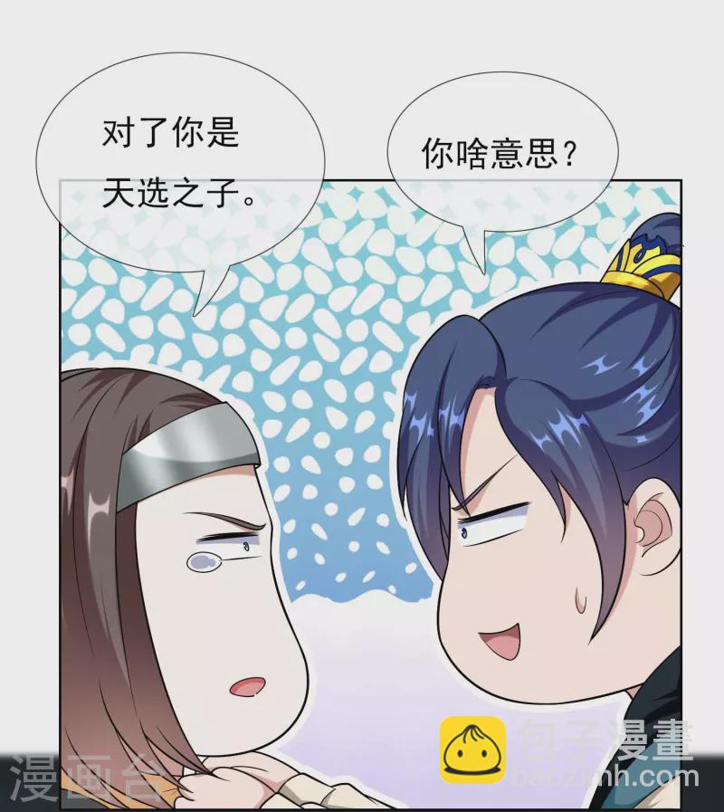第95话 悬崖之上-第101话