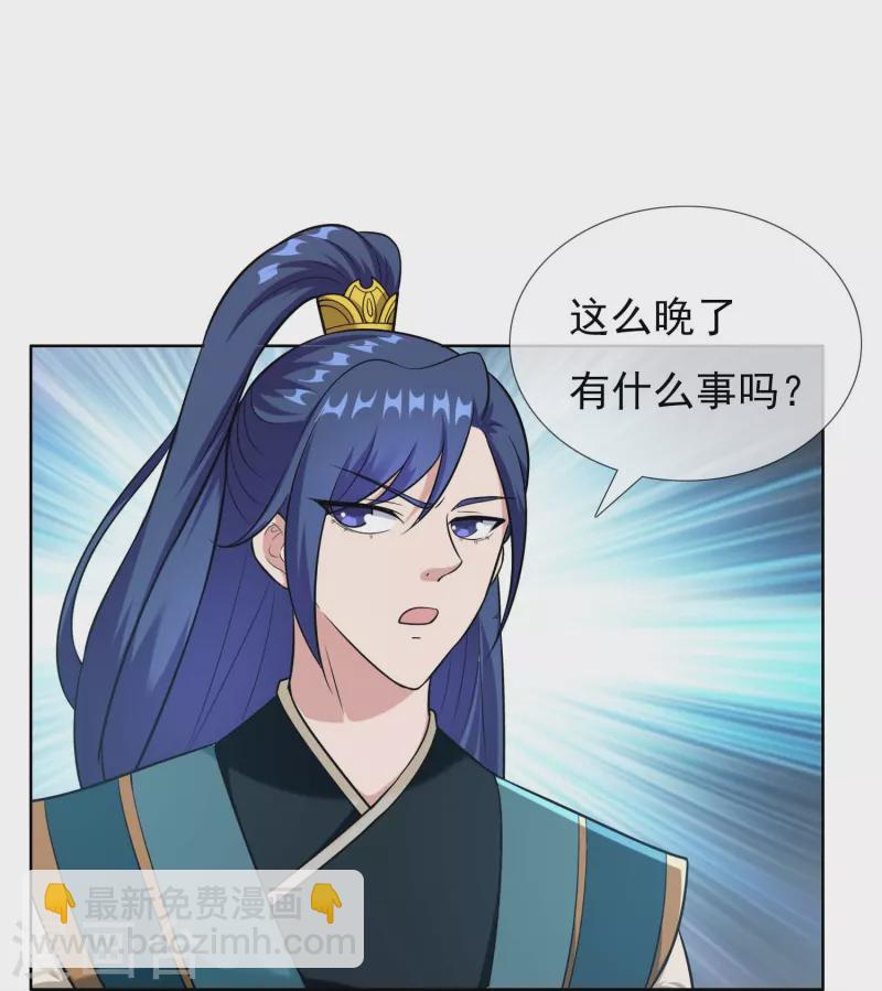 第97话 质子-第103话