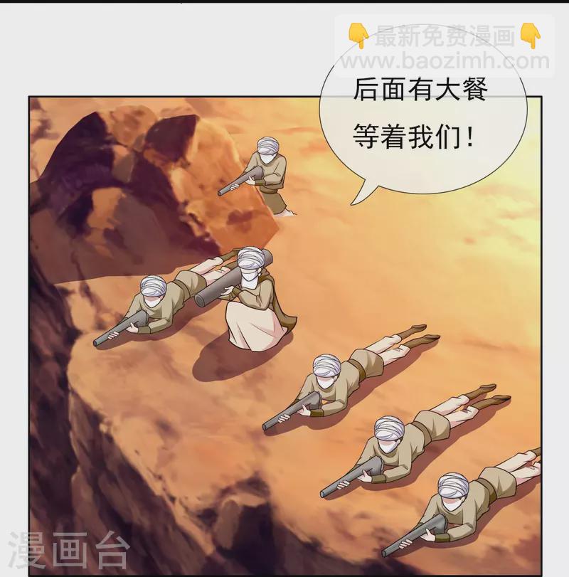 第99话 最好的防守是进攻-第105话
