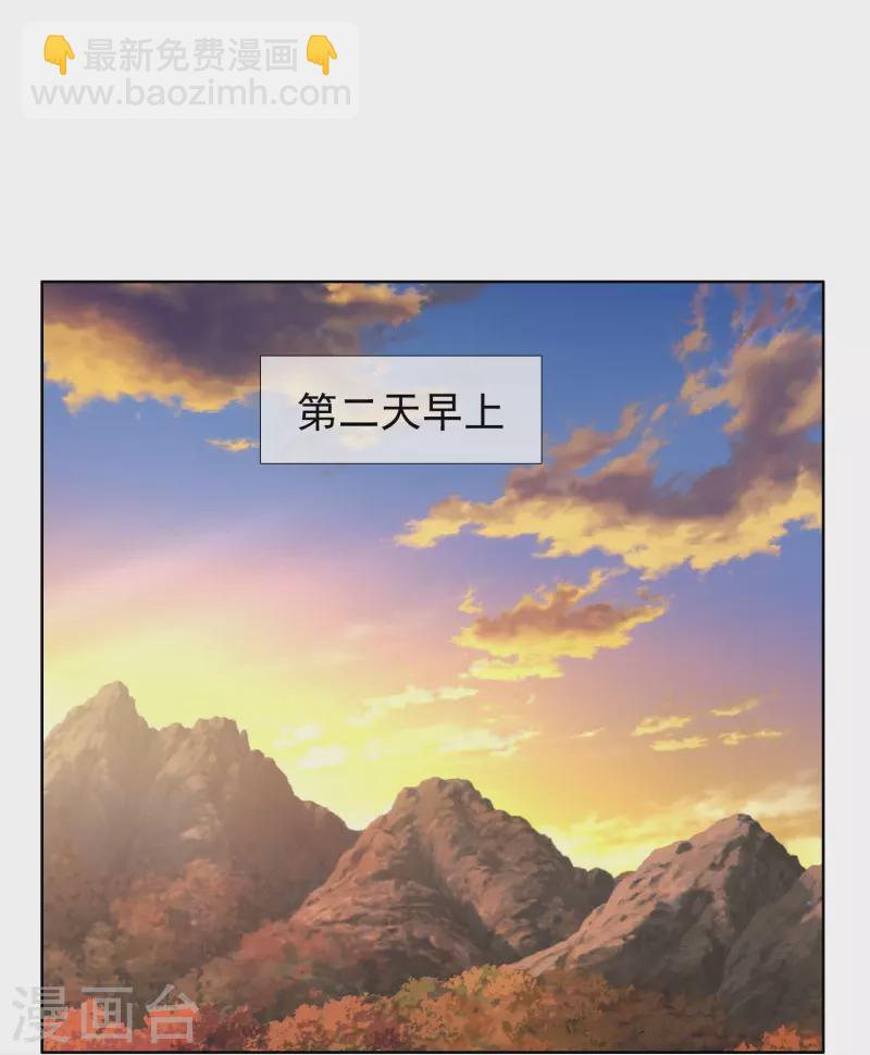 第99话 最好的防守是进攻-第105话
