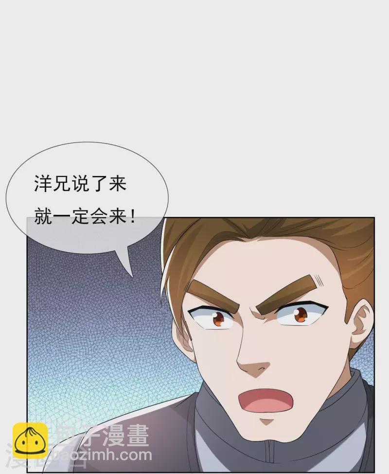 第101话 蓝狐之尾-第107话